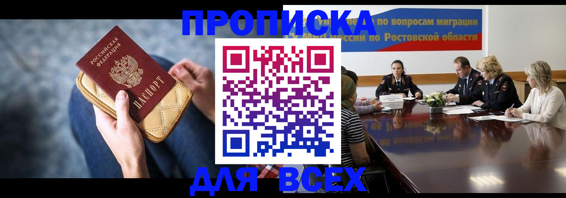официальная регистрация для школы в Ельце