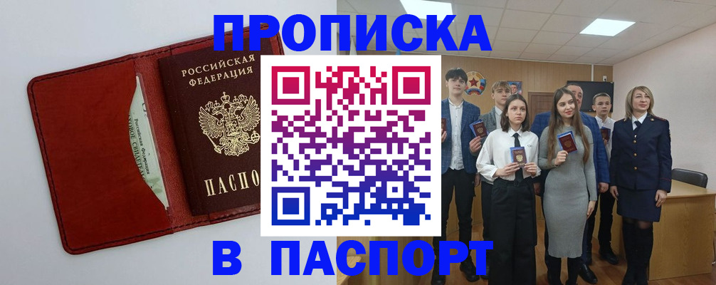 регистрация для дет. сада в Ельце