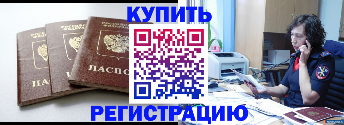 прописка поиск в Ельце